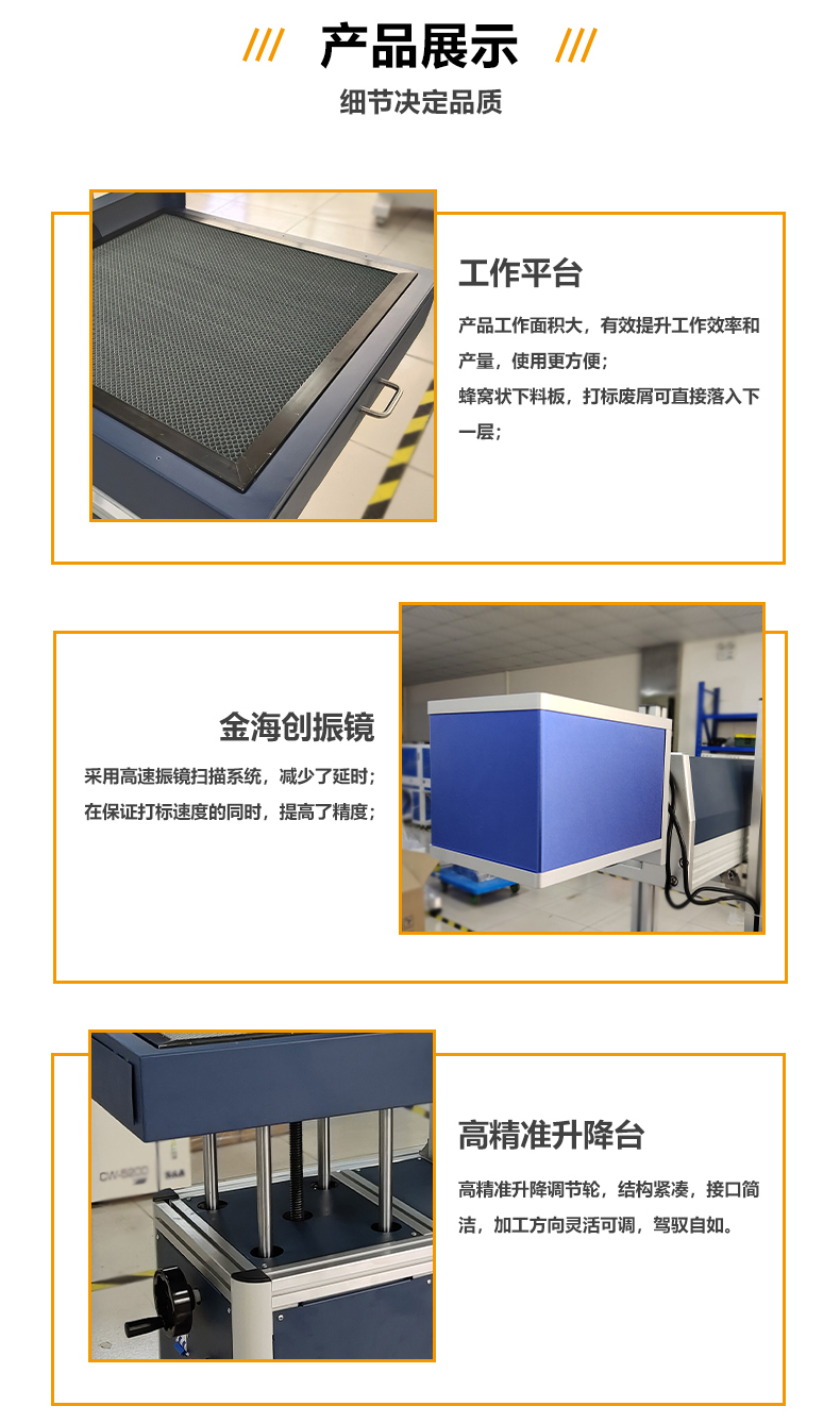 CO2玻璃管激光打標(biāo)機(圖3)